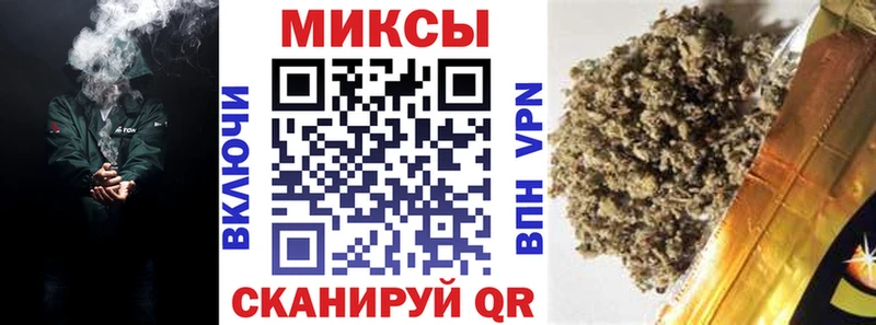 Бутират вода  Купить закладки  Гагарин 