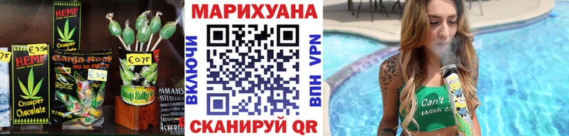 Печенье с ТГК марихуана  Купить где  Гагарин 