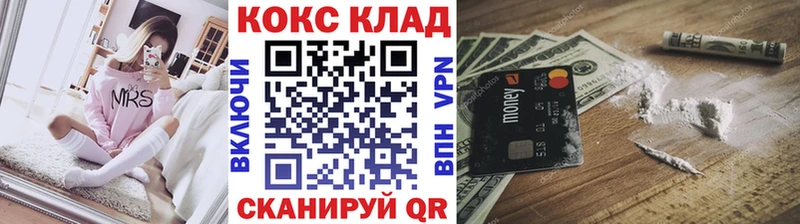 Купить где  Гагарин  Cocaine Columbia 