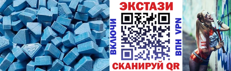 Экстази 280 MDMA  Купить где  Гагарин 