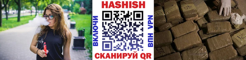 Купить закладки  Гагарин  ГАШИШ гарик 
