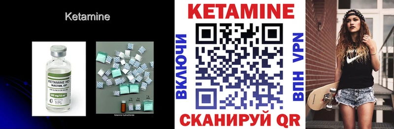КЕТАМИН ketamine  Купить где  Гагарин 