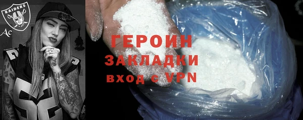 трава Елизово