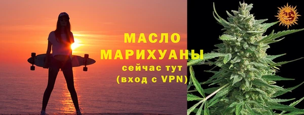 героин Ельня