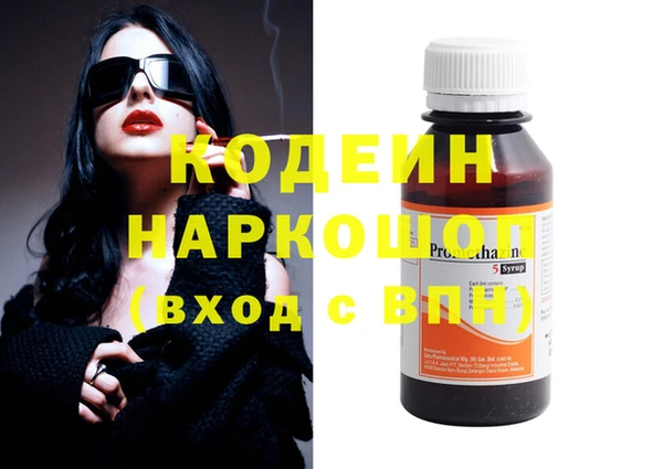 трава Елизово