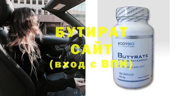 mdma Елабуга