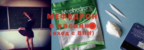 трава Елизово