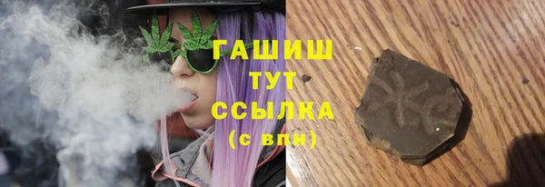 трава Елизово