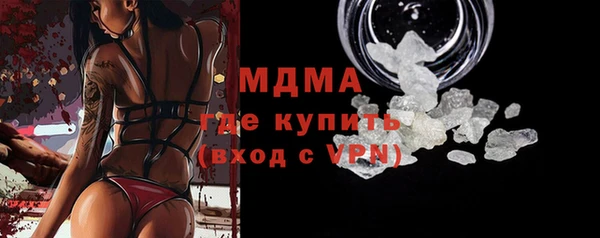 mdma Елабуга
