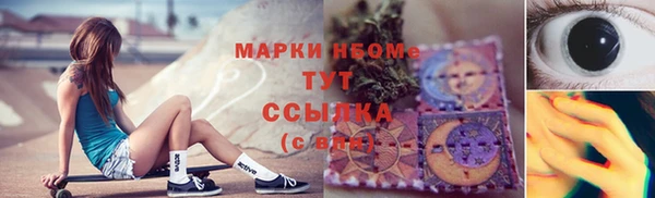 героин Ельня