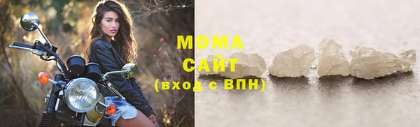 mdma Елабуга