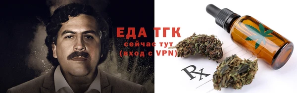 mdma Елабуга