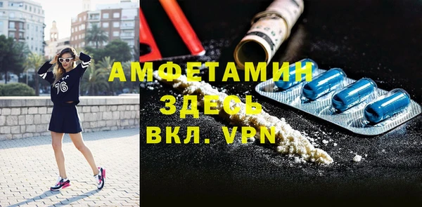 трава Елизово