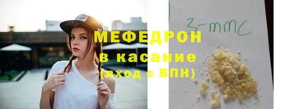 mdma Елабуга
