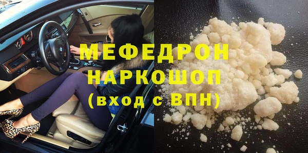 mdma Елабуга