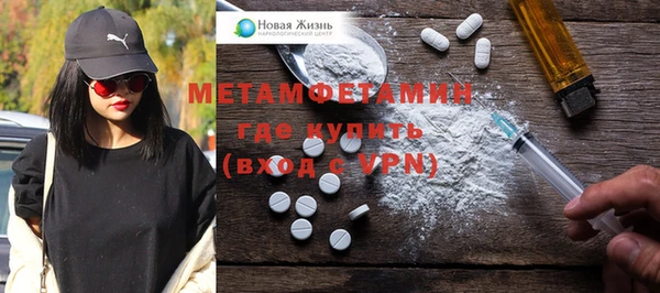 mdma Елабуга