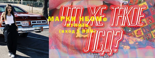 mdma Елабуга