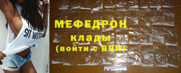 трава Елизово