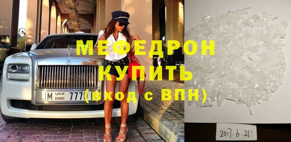 трава Елизово