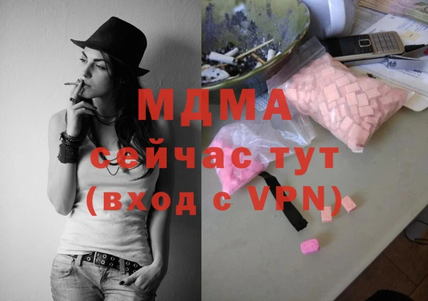 трава Елизово