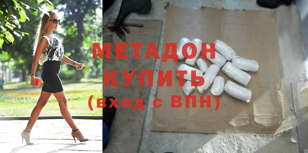 mdma Елабуга