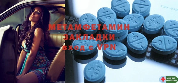 трава Елизово