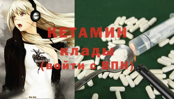 трава Елизово