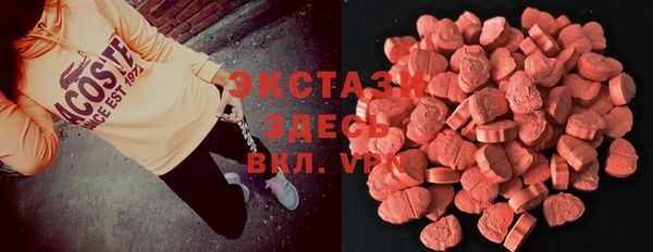 mdma Елабуга