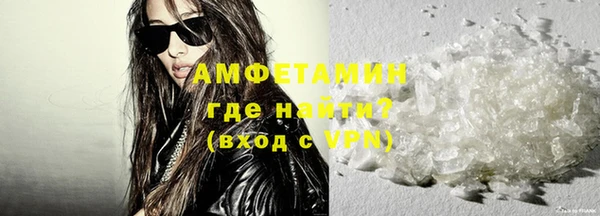 трава Елизово