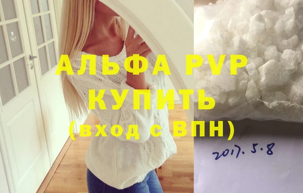 героин Ельня