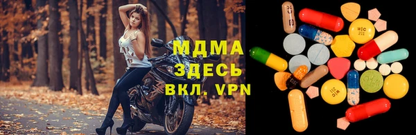 трава Елизово