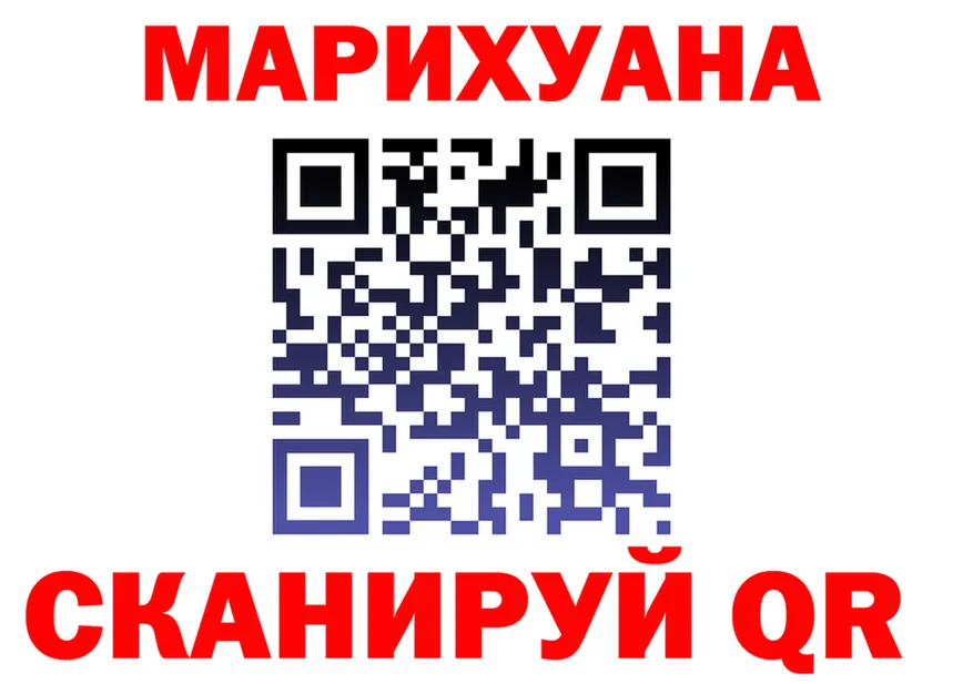 Canna-Cookies конопля ссылка это мега Гагарин