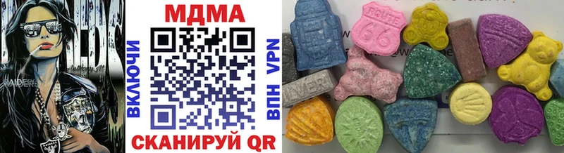 Купить  Гагарин  МДМА молли 