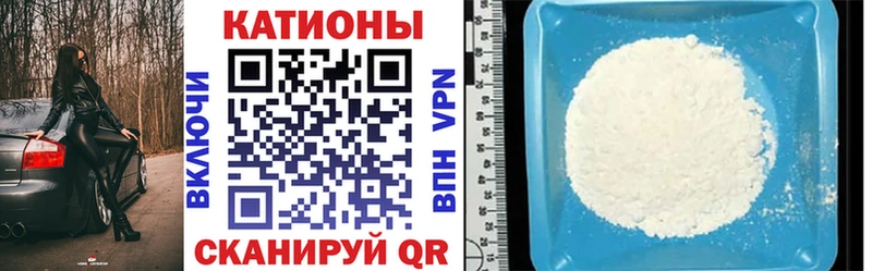 Купить где  Гагарин  МЯУ-МЯУ кристаллы 