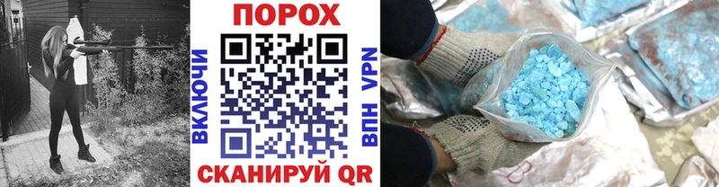 Купить закладки  Гагарин  Первитин пудра 