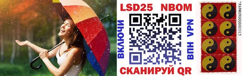 Марки N-bome 1500мкг  Купить закладки  Гагарин 