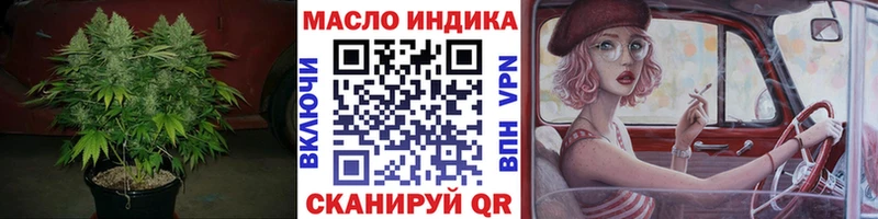 Купить  Гагарин  ТГК гашишное масло 